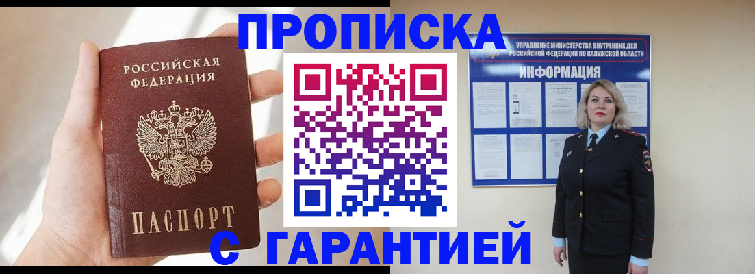 временная регистрация госуслуги в Коркино